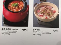 -西贝莜面村(上海百联西郊店)