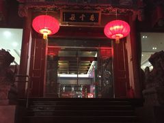 -德云社(三里屯店)