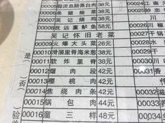 -吴记酱骨炖菜馆(西大直街店)
