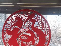 -芦月轩羊蝎子(北蜂窝店)