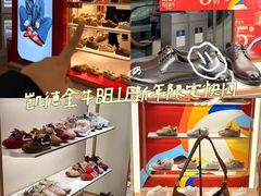 -凯德广场(金牛店)