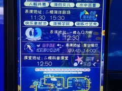-泉城欧乐堡海洋极地世界
