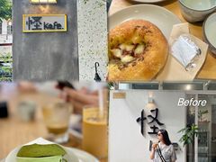 -怪 kafe.