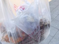 -源宗盛粽子汤圆