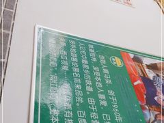 -啊马英豌豆粉