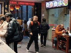 -毅祥斋老孙家泡馍(西羊市店)