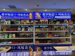 -老边饺子馆(东单店)