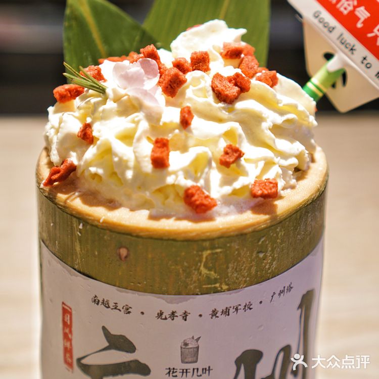 奶茶竟然还可以用竹筒装🎋 ?种草了!