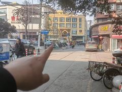 -清真马祥兴菜馆(云南北路店)