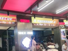 -河南前程·羊肉汤·烧烤(总店)