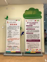 -上海市儿童医院(泸定路院区)