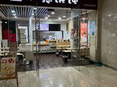 -如意馄饨(乐享城店)