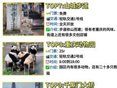 -陈陈火锅(较场口店)