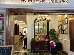 -城南往事·鲁菜·烤鸭(世茂宽厚里·大明湖店)