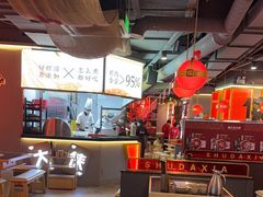 -蜀大侠火锅(四川北路店)