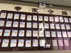 -北京市健宫医院