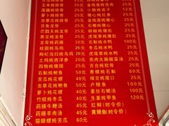 -顺和隆炖罐