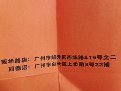 -蛋仔超人·鸡蛋仔·港奶(西华路店)