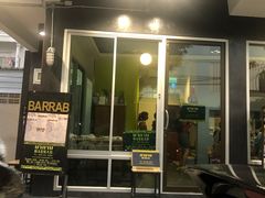 -Barrab restaurant Chiang Rai