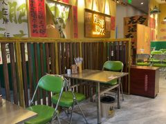 -蜀川川破店·江湖菜·烧烤(北京首店)