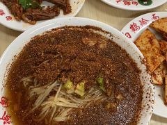 -白鹤大冷面