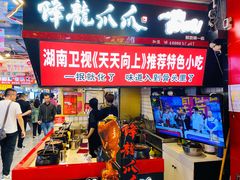 门面-八一路好吃街(雨田商务大厦店)