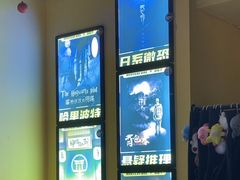-谜盒子奇幻密室(南屏店)