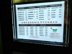 -萌萌牛紫米露(烟台大学店)
