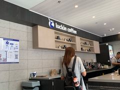 -瑞幸咖啡(永康公寓店)