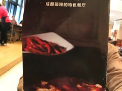 -自贡好吃客(科华店)