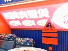 -谢蟹浓·肉蟹煲(新奥店)