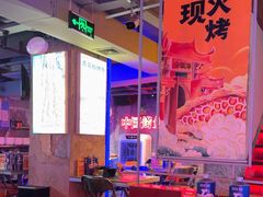 -令狐冲·炭烤活鱼(宝龙店)