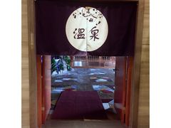 -汤乐汇•足道•SPA生活馆