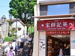 -龙环葡韵住宅式博物馆