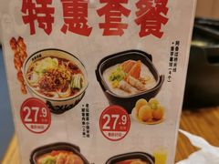 -阿香米线杭州西湖银泰文化广场餐厅