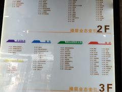 -上海苏航生活广场