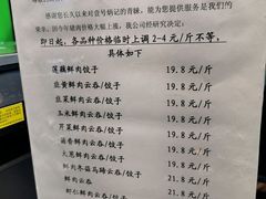 -秋林公司(北大街店)