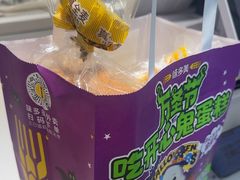 -味多美蛋糕(苏州街地铁店)