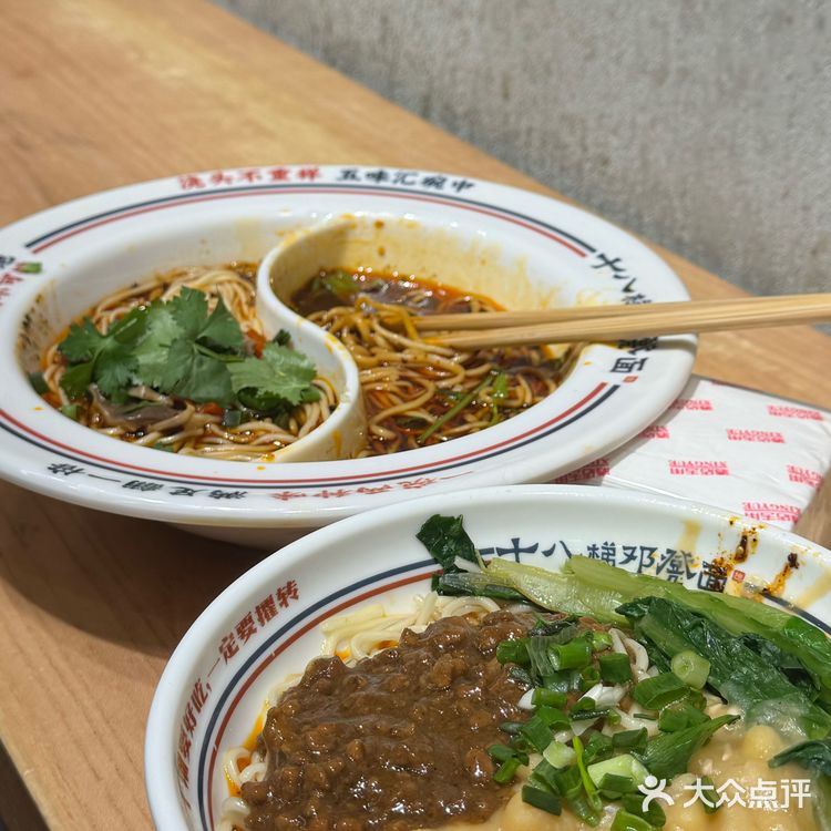 重庆连锁好吃小面第几名？（踩雷版）