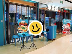 -半天妖烤鱼(和平印象城店)