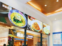 -小杨生煎(香港名都店)