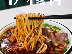 -伊穆祥牛肉面总店·清真