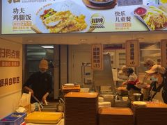 -乡村基(世纪店)