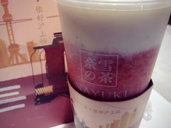 -奈雪的茶(市百一店)