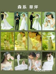 -雪中彩影婚纱摄影·微光艺术中心