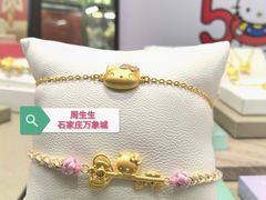 -石家庄万象城