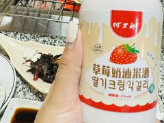 -震海贝烤贝·民俗特色店(延吉总店)
