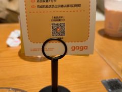 -gaga(南京德基广场店)
