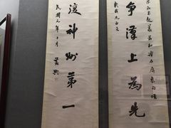 -辛亥革命博物院北区