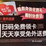 必胜客卷边披萨好吃😋